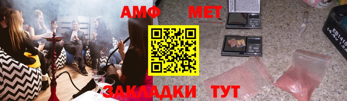 Амфетамин VHQ Гусев