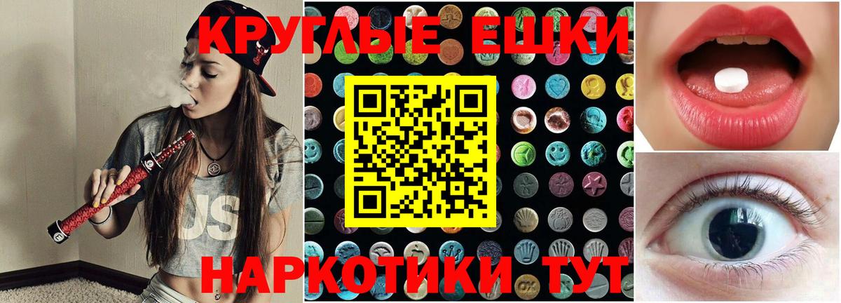 A-PVP СОЛЬ кристаллы  Гусев  Cocaine  Гашиш  Вход с VPN  Метамфетамин  Меф МЯУ МЯУ кристаллы  Конопля 