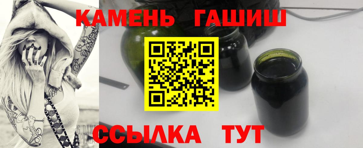 Гашиш Cannabis  Вход с VPN  Гашиш гашик  Гусев 
