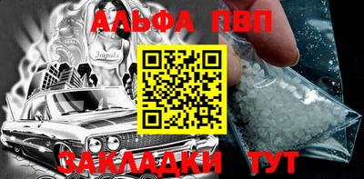 гидра Лесосибирск