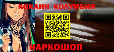 гидра Лесосибирск