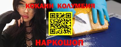 трава Ливны