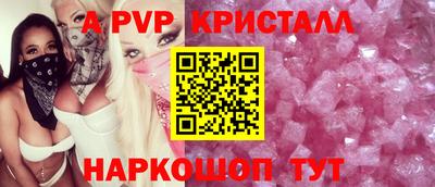 кокаин Малоярославец