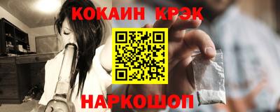 мефедрон мука Ликино-Дулёво
