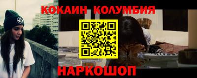 гидра Лесосибирск