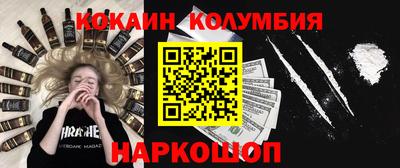 мефедрон мука Ликино-Дулёво