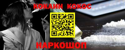 мяу мяу кристалл Мариинск