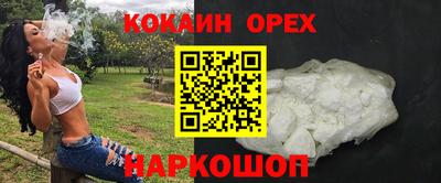 мяу мяу кристалл Мариинск