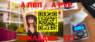 гидра Лесосибирск