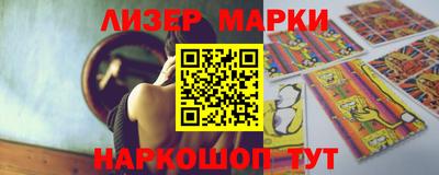 трава Ливны