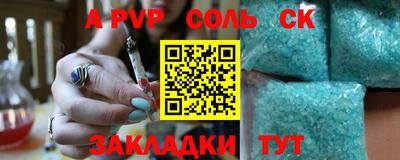 гидра Лесосибирск