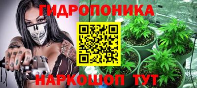 трава Ливны