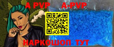 трава Ливны