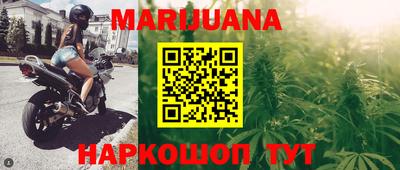 трава Ливны
