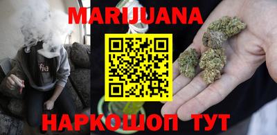 трава Ливны