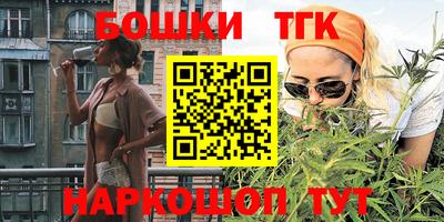 трава Ливны