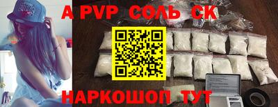 трава Ливны