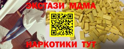гидра Лесосибирск