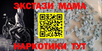 гидра Лесосибирск