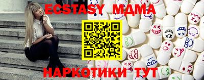 мефедрон мука Ликино-Дулёво