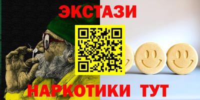 трава Ливны