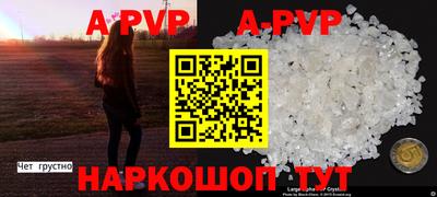 гидра Лесосибирск