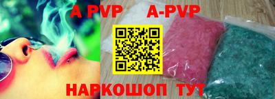трава Ливны