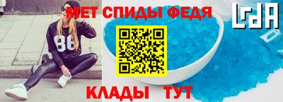 мяу мяу кристалл Мариинск