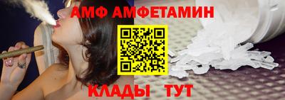 трава Ливны
