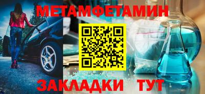 гидра Лесосибирск