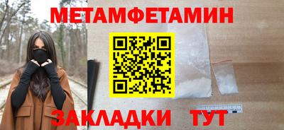 мефедрон мука Ликино-Дулёво