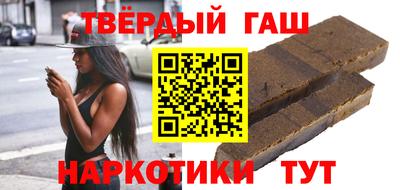 трава Ливны