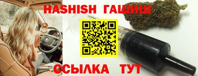 трава Ливны