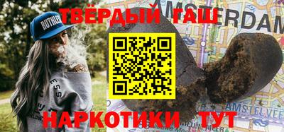 гидра Лесосибирск