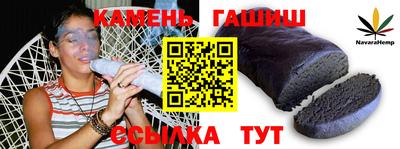 трава Ливны