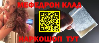 мефедрон мука Ликино-Дулёво