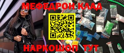 jwh Малгобек