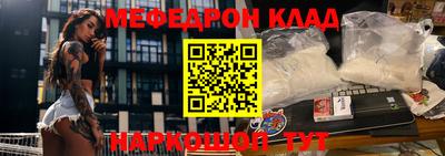гидра Лесосибирск