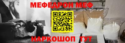 мефедрон мука Ликино-Дулёво