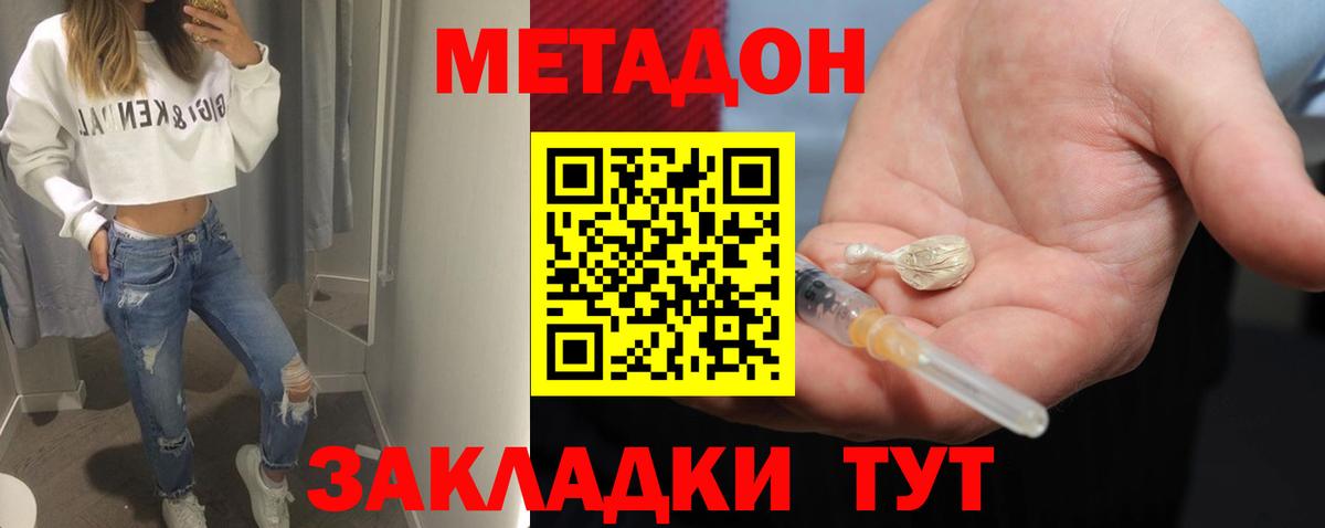 A PVP Гусев