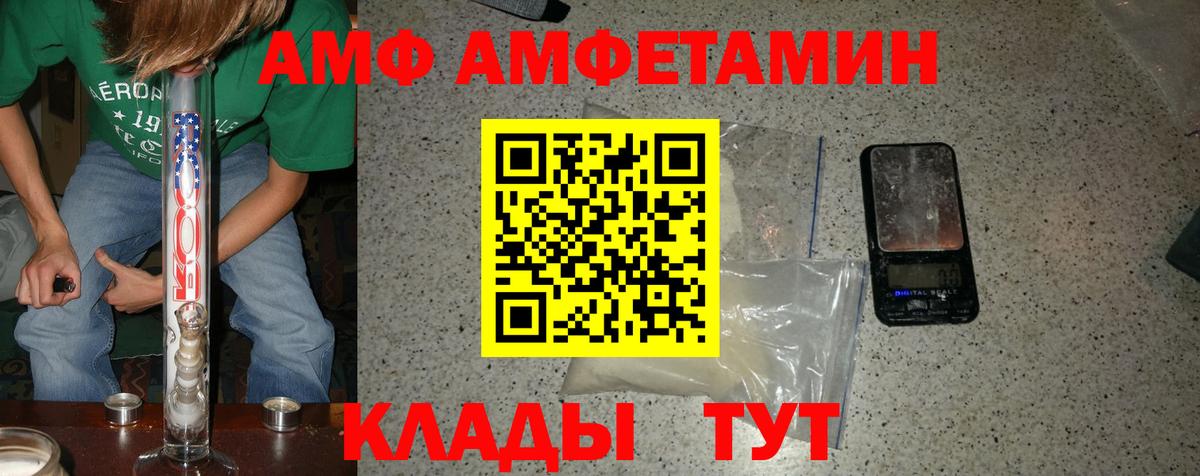 Гусев  МЕТАМФЕТАМИН Декстрометамфетамин 99.9%  Вход с VPN 